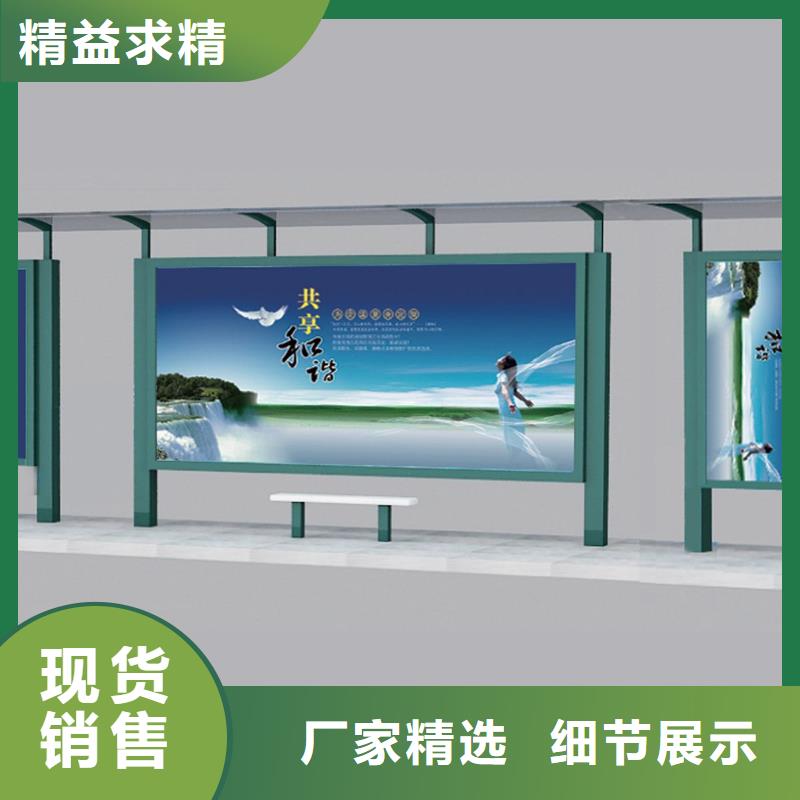 户外候车亭巴士公交站台质量保证