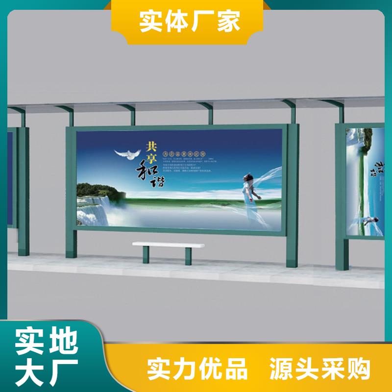 定安县不锈钢公交站台无中间商