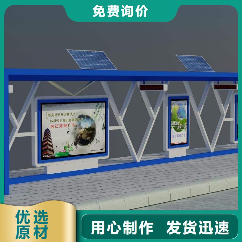 电子公交站台实体厂家