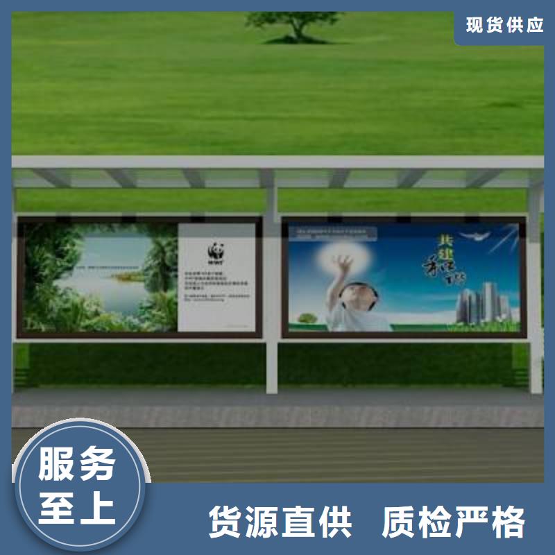 城乡公交站台畅销全国