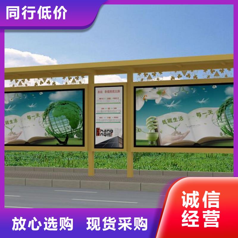 电子灯箱公交站台诚信企业