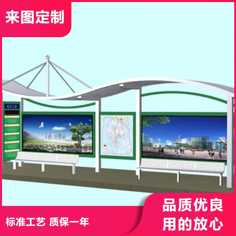 太阳能不锈钢铝型公交站台无中间商