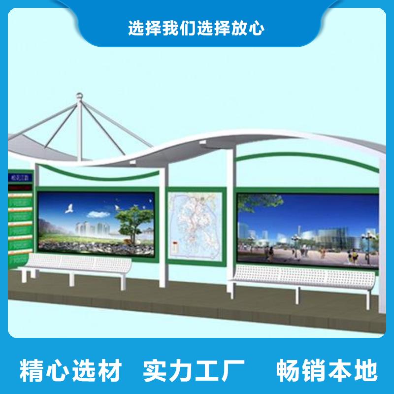 厂家定制公交站台本地厂家