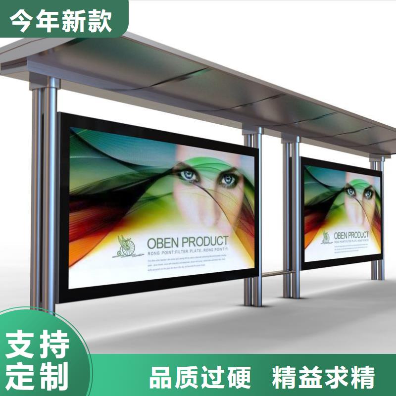 现代智能公交站台实力雄厚
