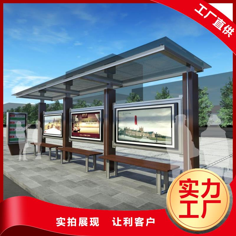 电子公交站台厂家直供