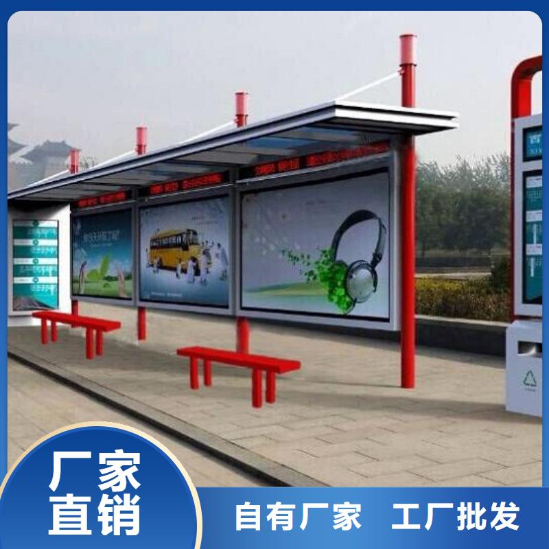 电子公交站台厂家直供
