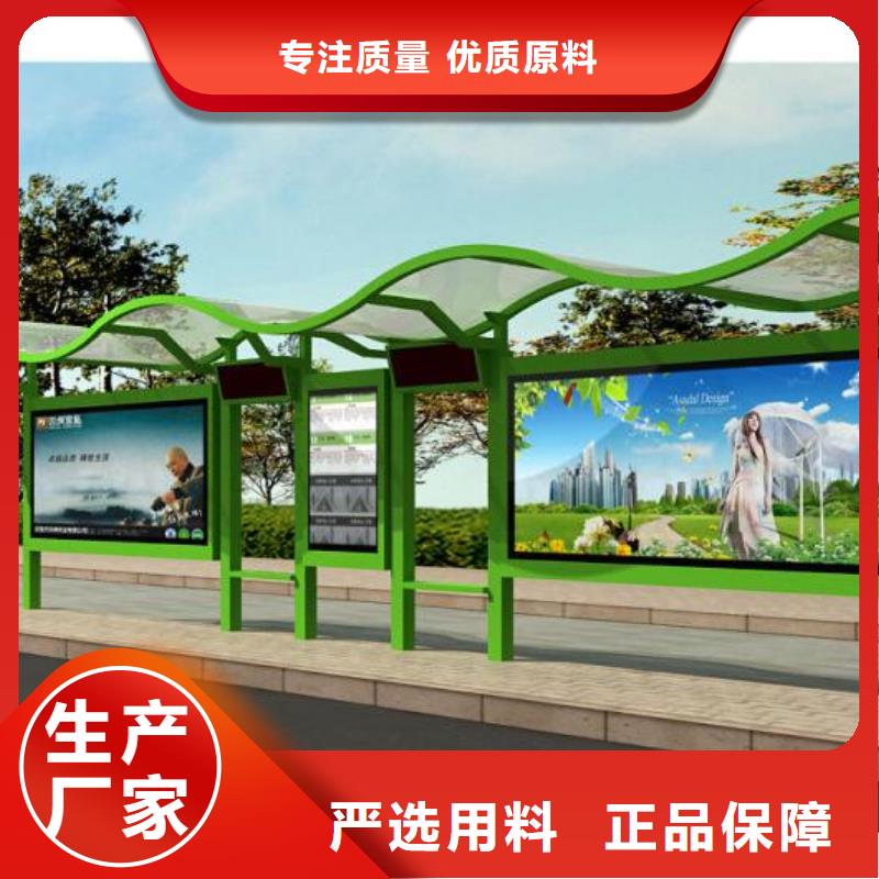 不锈钢公交站台直销价格
