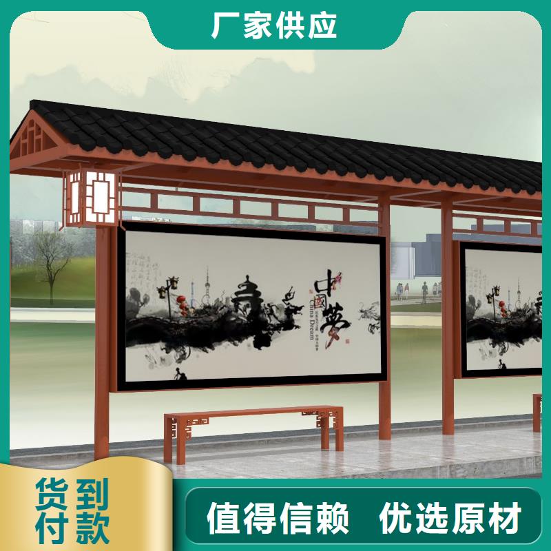不锈钢公交站台全国配送