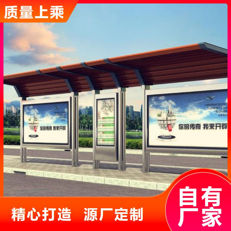 定安县不锈钢公交站台无中间商