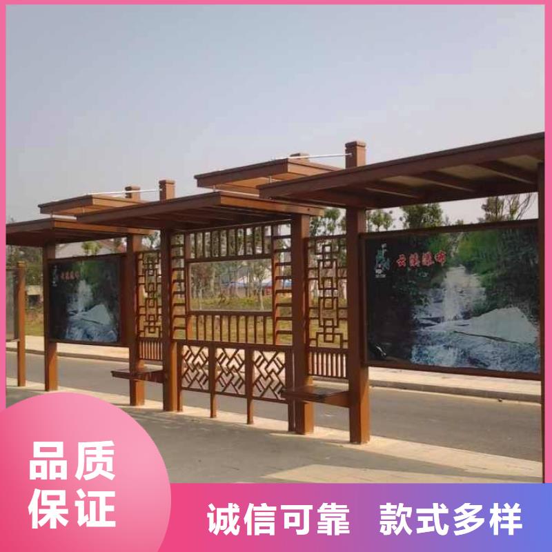 乡村公交站台常用指南