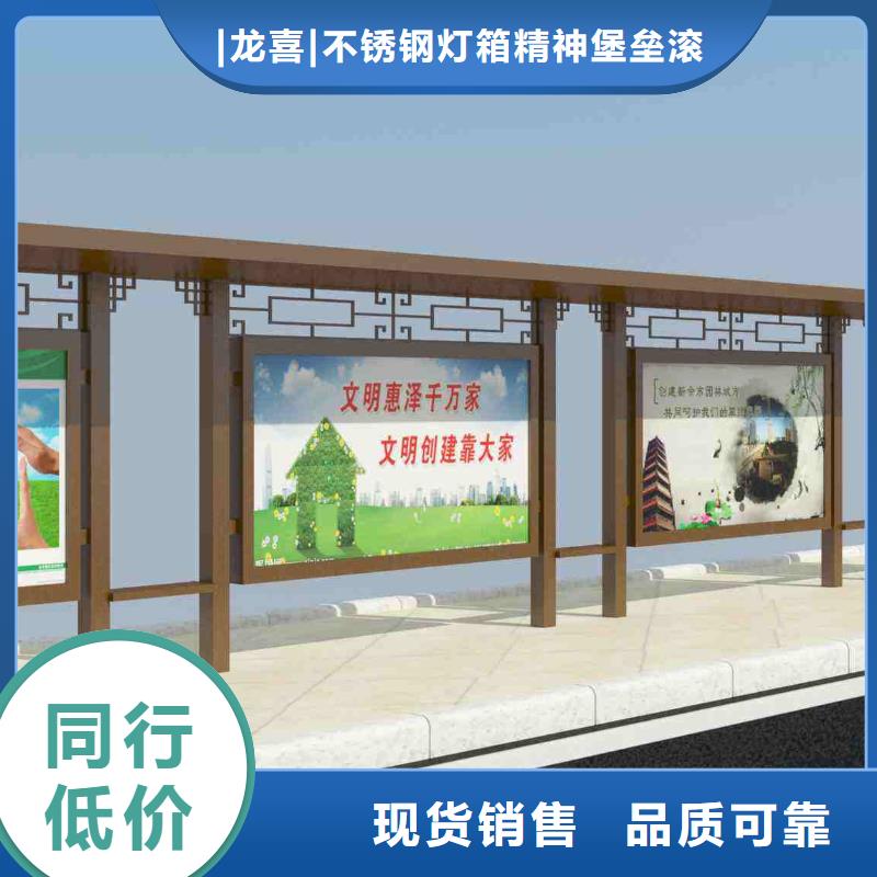 电子公交站台实体厂家