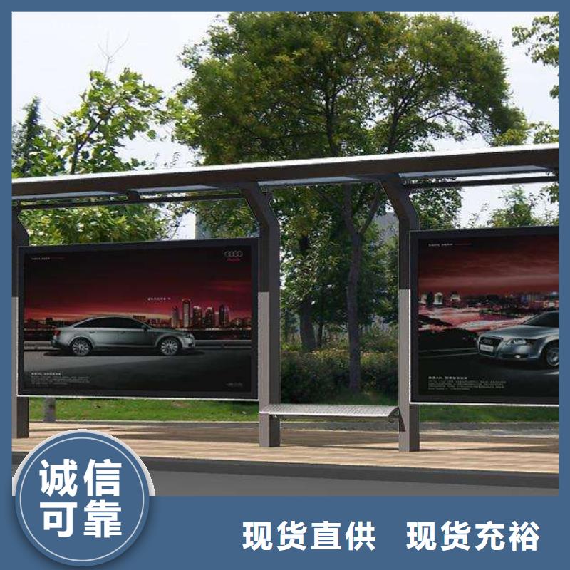 定安县不锈钢公交站台无中间商