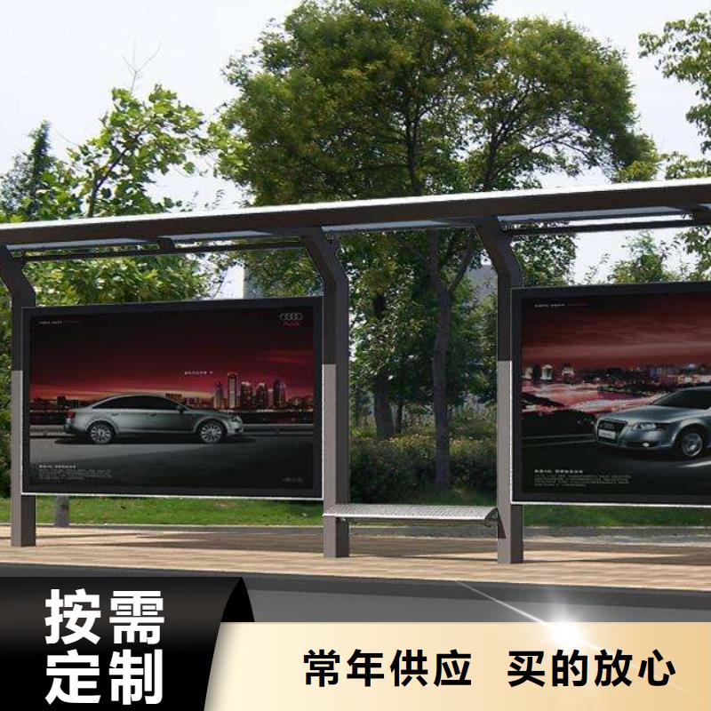 电子公交站台实体厂家