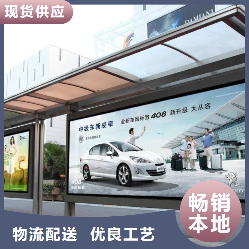公交站台直销性价比高