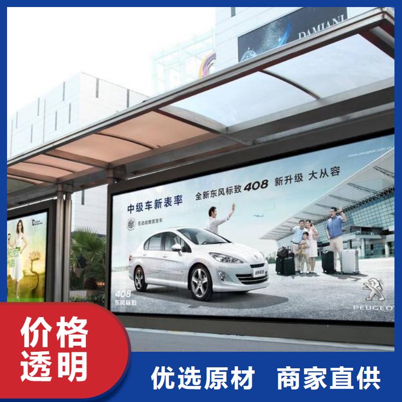 乡村公交站台常用指南