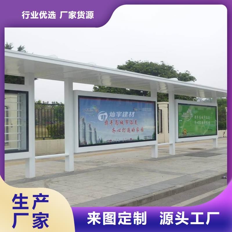 电子灯箱公交站台诚信企业