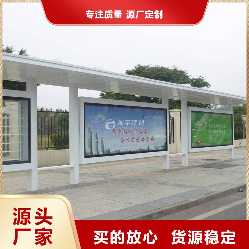定安县不锈钢公交站台无中间商