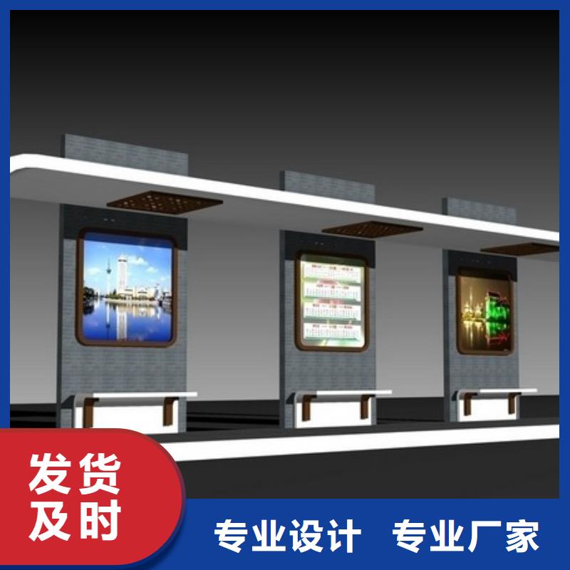 电子灯箱公交站台诚信企业