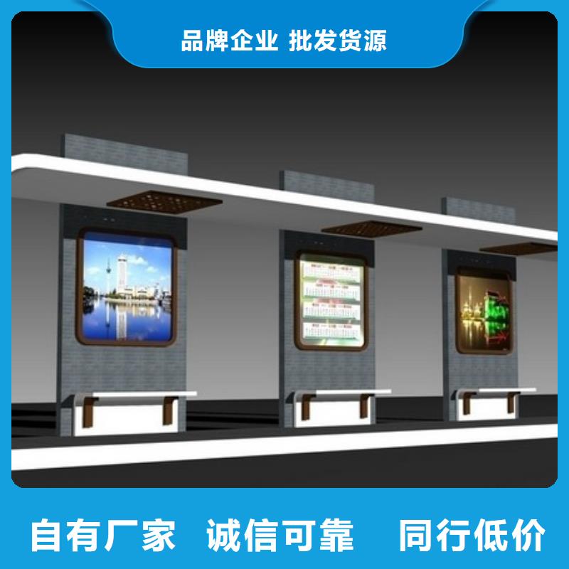 电子公交站台实体厂家