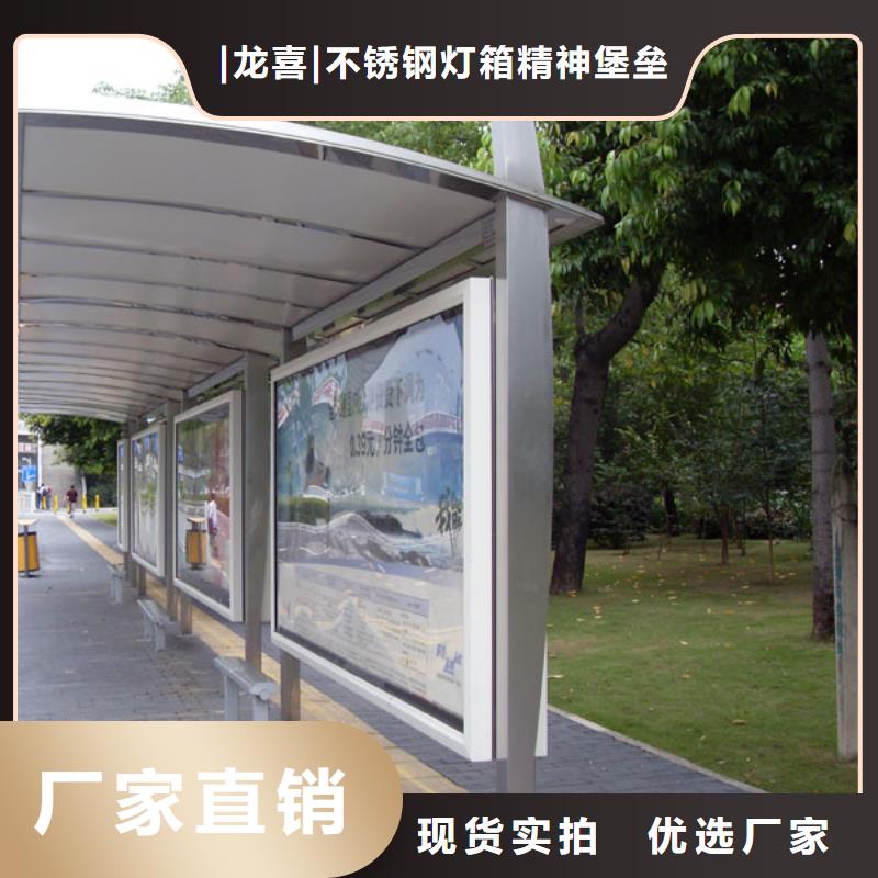 乡村公交站台质量可靠