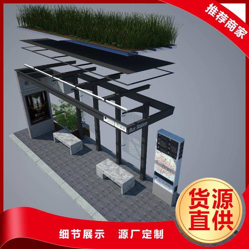 定安县不锈钢公交站台无中间商