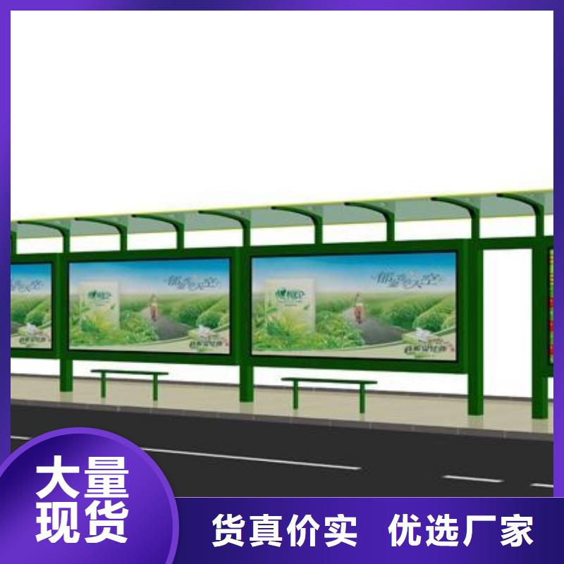 电子公交站台实体厂家
