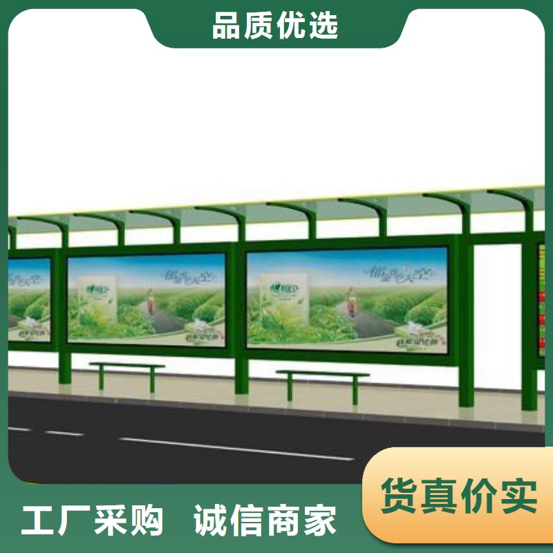 现代智能公交站台实力雄厚