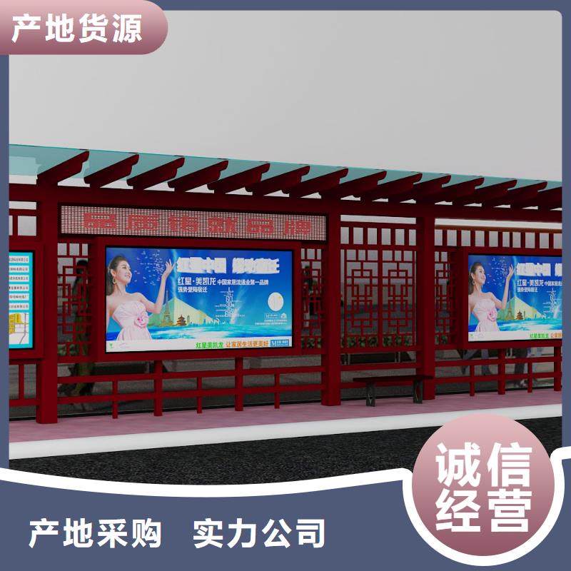 乡村公交站台常用指南