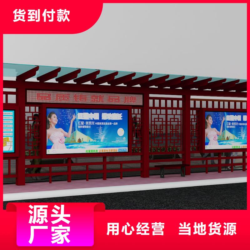 定安县不锈钢公交站台无中间商