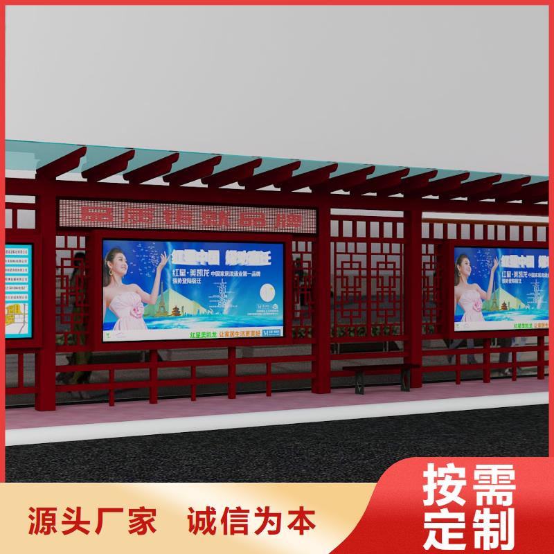 电子灯箱公交站台诚信企业