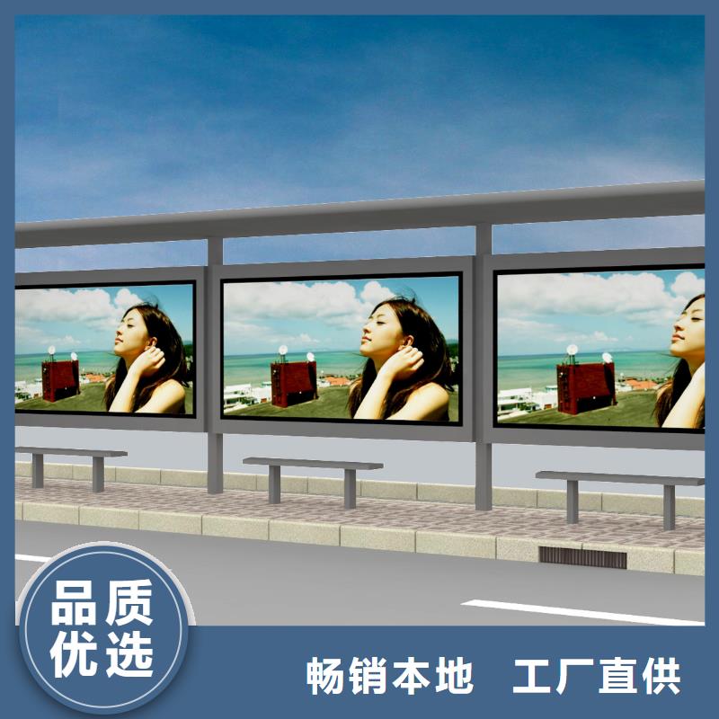 电子公交站台实体厂家