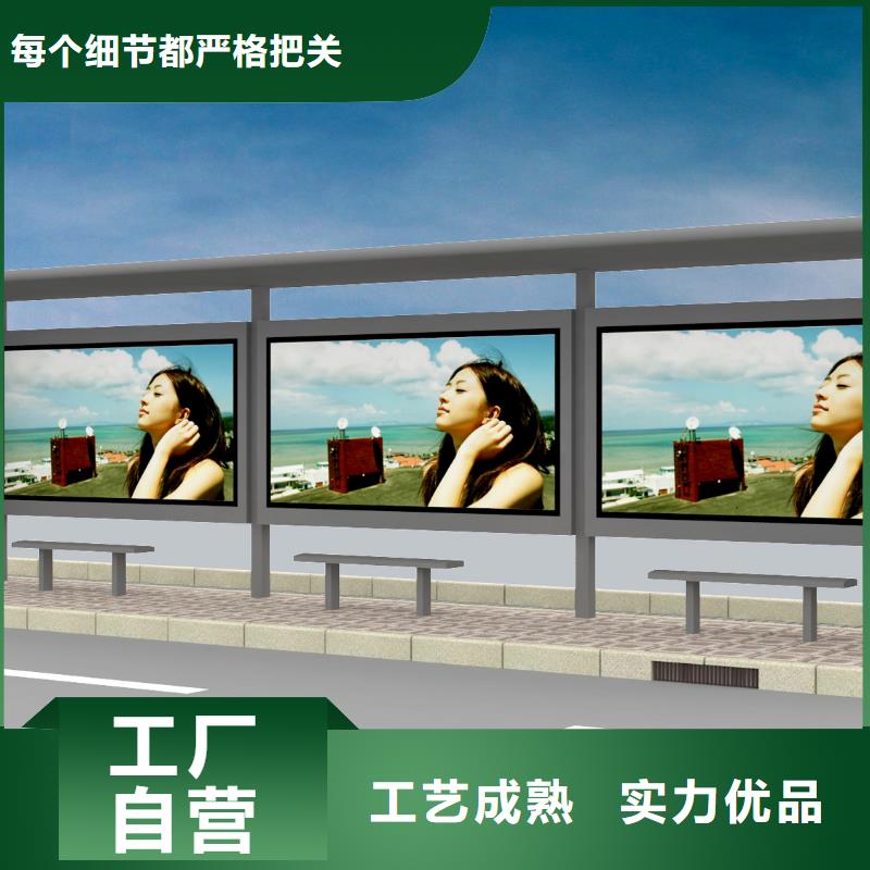 定安县不锈钢公交站台无中间商