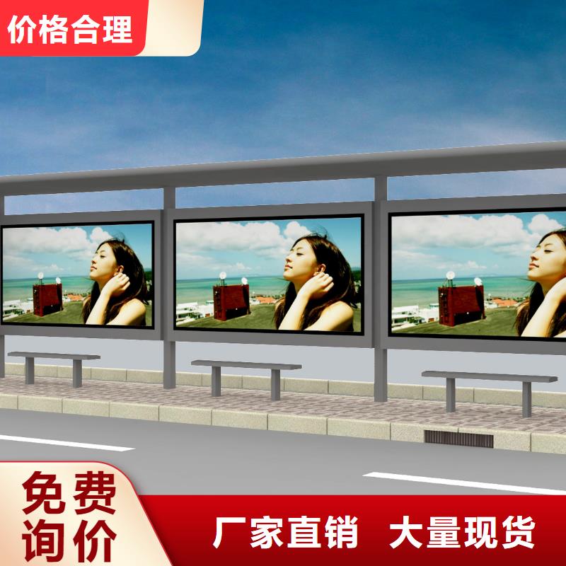 乡村公交站台常用指南