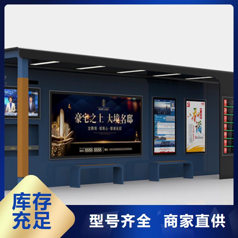 乡村巴士候车亭订制