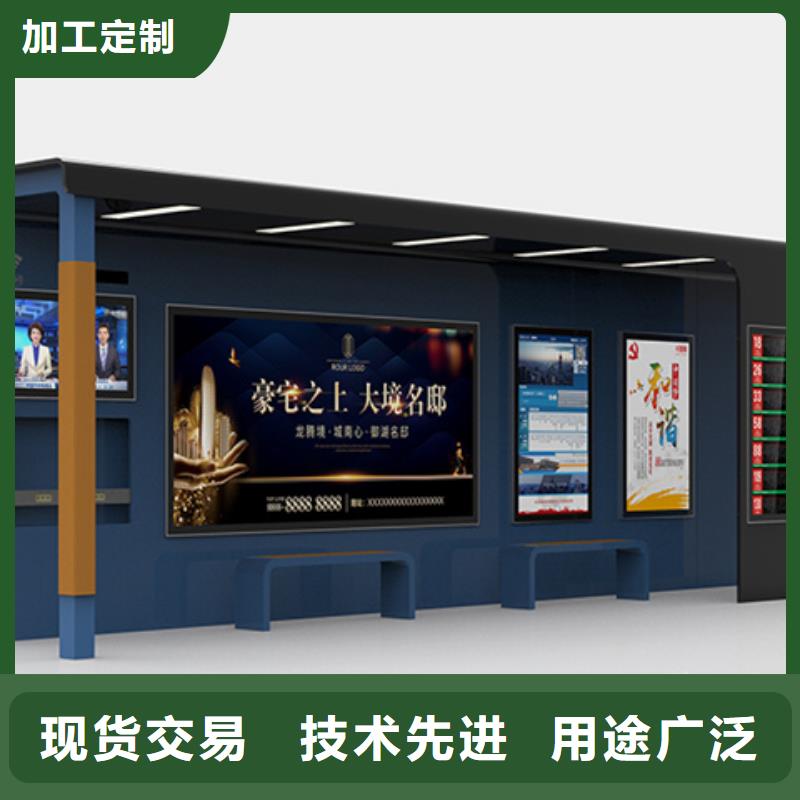 景区观光车候车亭来厂考察