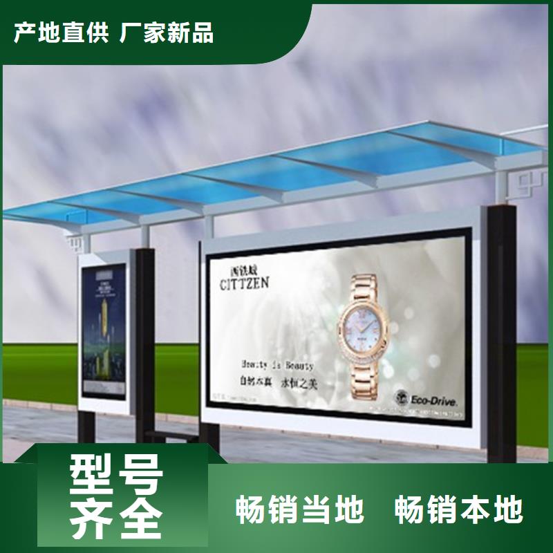 景区观光车候车亭来厂考察