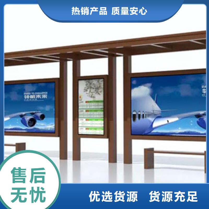 景区观光车候车亭来厂考察