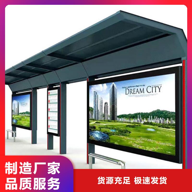 智能公交站台候车亭
制作仿古候车亭
不锈钢候车亭定制
户外太阳能候车亭
乡镇复古候车亭
新款智能电子系统候车亭
城市道路公交候车亭
公园巴士候车亭
不锈钢候车亭厂家
乡村简约不锈钢候车亭
滚动灯箱公交候车亭
智慧公交站台候车亭优惠多