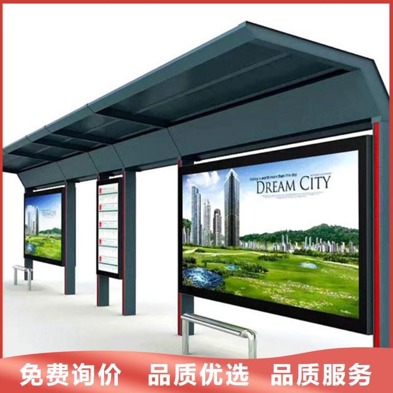 户外城市金属候车亭欢迎咨询