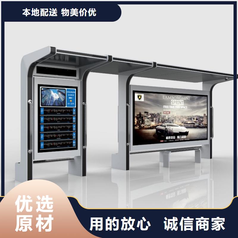 现代候车亭供应