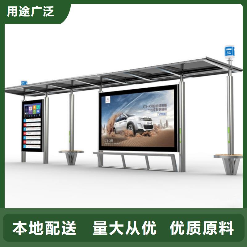 智能公交站台候车亭
制作仿古候车亭
不锈钢候车亭定制
户外太阳能候车亭
乡镇复古候车亭
新款智能电子系统候车亭
城市道路公交候车亭
公园巴士候车亭
不锈钢候车亭厂家
乡村简约不锈钢候车亭
滚动灯箱公交候车亭
智慧公交站台候车亭优惠多