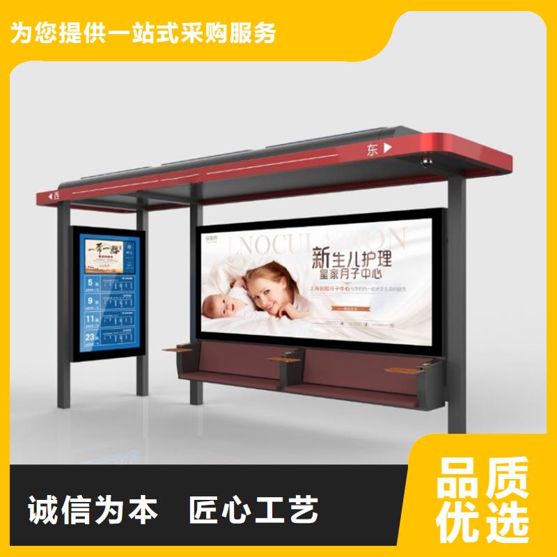 乡镇道路候车亭来图定制