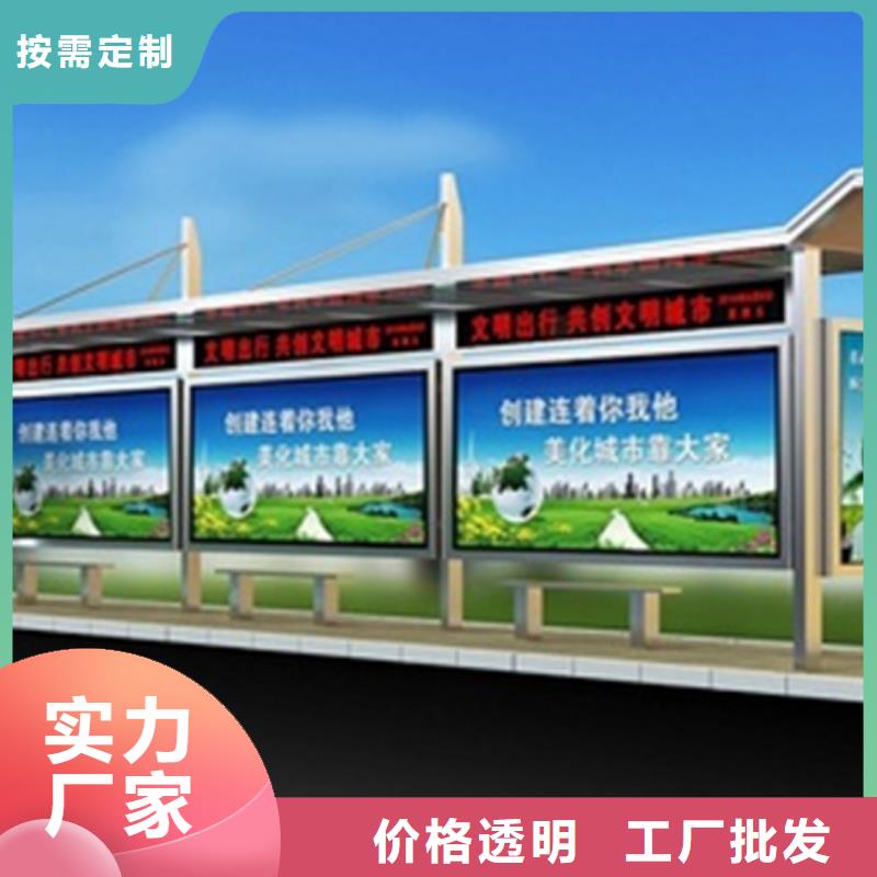 户外城市金属候车亭欢迎咨询