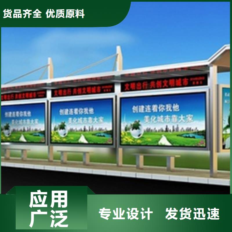 公交候车亭制作厂家来图定制