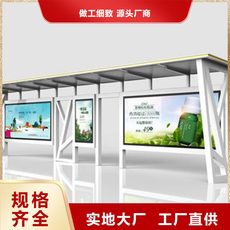 厂家直供候车亭实力厂家