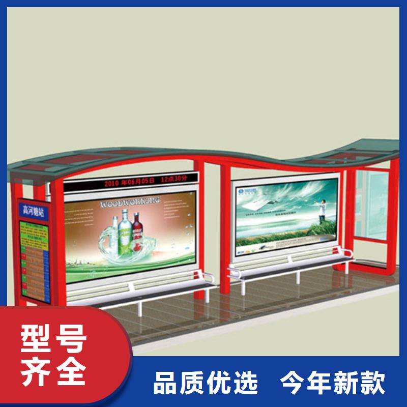 厂家直供候车亭实力厂家