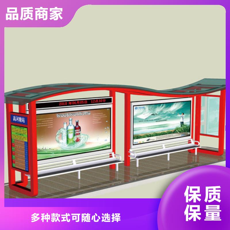 智能公交站台候车亭
仿古候车亭制作
不锈钢候车亭定制
户外太阳能候车亭
乡镇复古候车亭
新款智能电子系统候车亭
城市道路公交候车亭
公园巴士候车亭
不锈钢候车亭厂家
乡村简约不锈钢候车亭
滚动灯箱公交候车亭
智慧公交站台候车亭
景区道路候车亭
建设道路候车亭
城镇公交候车亭
新款不锈钢候车亭
广告灯箱候车亭
智能垃圾桶候车亭
新款智能自动报站候车亭来样定制