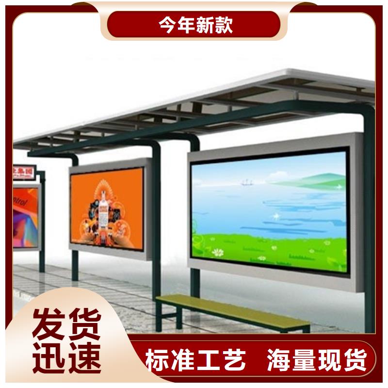 厂家直供候车亭实力厂家