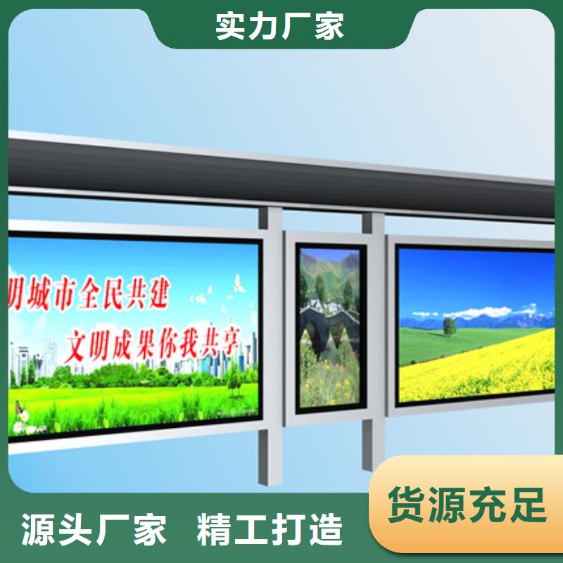 琼中县智能公交站台候车亭
仿古候车亭制作
不锈钢候车亭定制
户外太阳能候车亭
乡镇复古候车亭
新款智能电子系统候车亭
城市道路公交候车亭
公园巴士候车亭
不锈钢候车亭厂家
乡村简约不锈钢候车亭
滚动灯箱公交候车亭
智慧公交站台候车亭
景区道路候车亭
建设道路候车亭
城镇公交候车亭
新款不锈钢候车亭
广告灯箱候车亭
智能垃圾桶候车亭
新款智能自动报站候车亭为您服务
