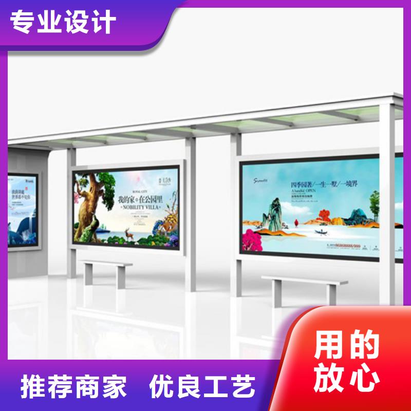 智能公交站台候车亭
仿古候车亭制作
不锈钢候车亭定制
户外太阳能候车亭
乡镇复古候车亭
新款智能电子系统候车亭
城市道路公交候车亭
公园巴士候车亭
不锈钢候车亭厂家
乡村简约不锈钢候车亭
滚动灯箱公交候车亭
智慧公交站台候车亭
景区道路候车亭
建设道路候车亭
城镇公交候车亭
新款不锈钢候车亭
广告灯箱候车亭
智能垃圾桶候车亭
新款智能自动报站候车亭源头好货